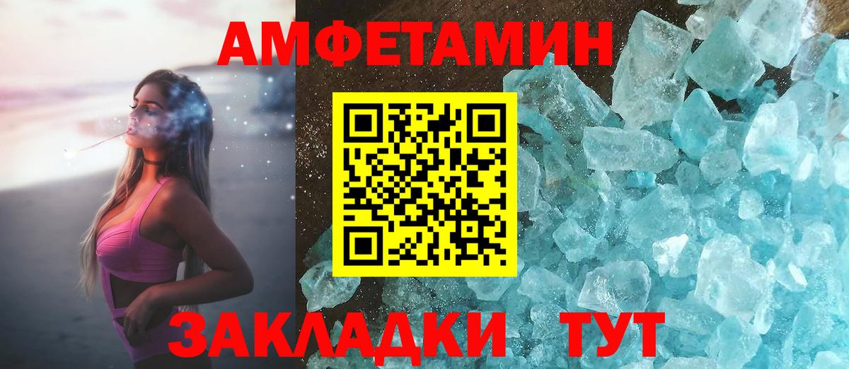 Amphetamine  Amphetamine 97%  АМФ  Кострома  Вход с VPN 