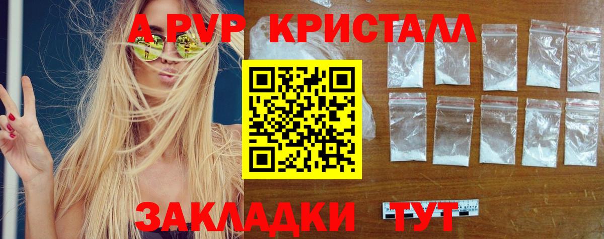МЕФ кристаллы  Конопля  Вход с VPN  Кострома  Гашиш 