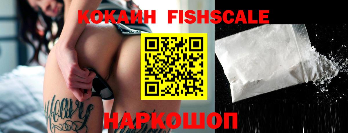 Кострома  как найти закладки  Вход с VPN  COCAIN 97%  КОКАИН Перу 