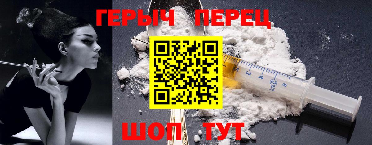 Героин афганец Кострома