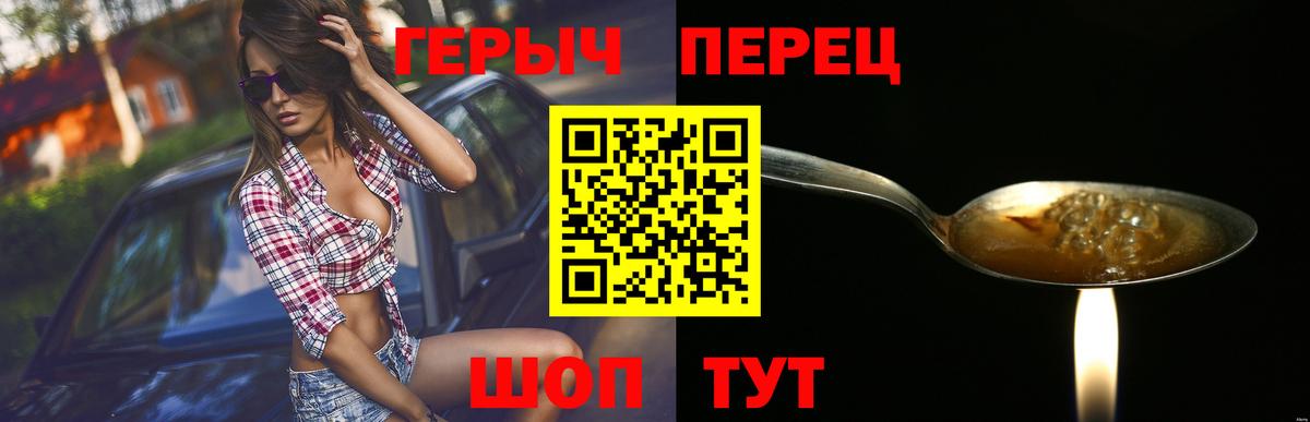 Кострома  Героин  Вход с VPN  Героин афганец 