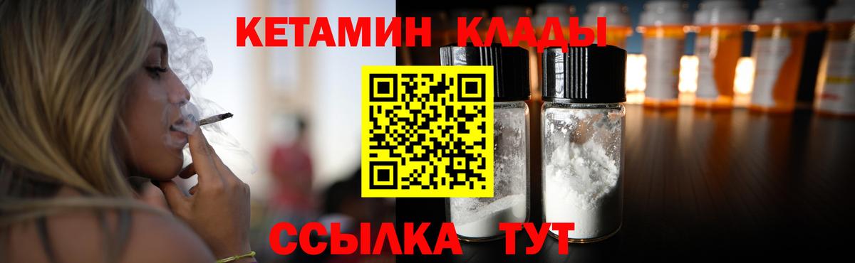 kraken как зайти  Кетамин VHQ  Вход с VPN  Кострома  КЕТАМИН ketamine 