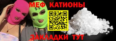 дмт Краснокаменск