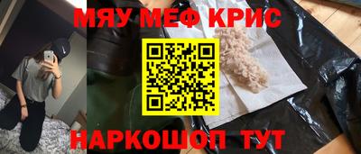 каннабис Краснознаменск