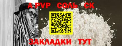 крисы Краснодар