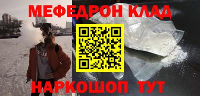 крисы Краснодар