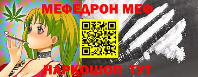 крисы Краснодар