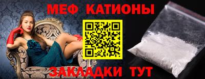 крисы Краснодар