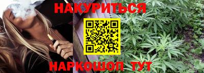 дмт Краснокаменск