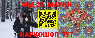 дмт Краснокаменск
