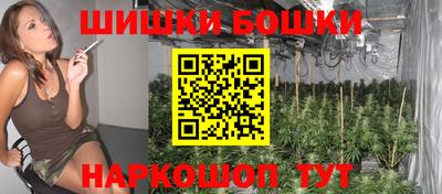 каннабис Краснознаменск