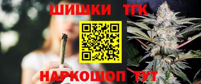 крисы Краснодар