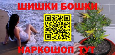 крисы Краснодар