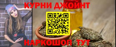 каннабис Краснознаменск