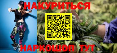крисы Краснодар