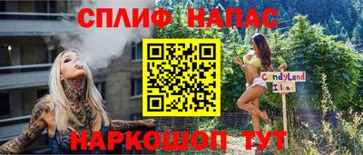каннабис Краснознаменск