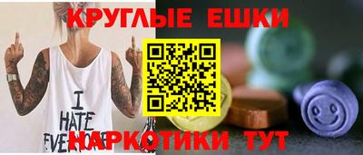 дмт Краснокаменск