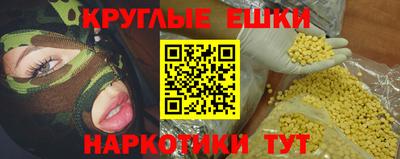 крисы Краснодар