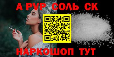 крисы Краснодар