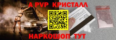 дмт Краснокаменск