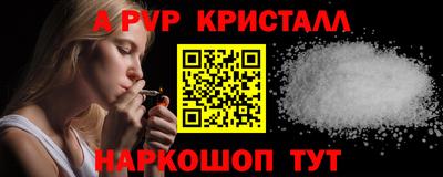 крисы Краснодар