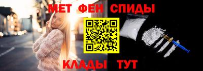 дмт Краснокаменск