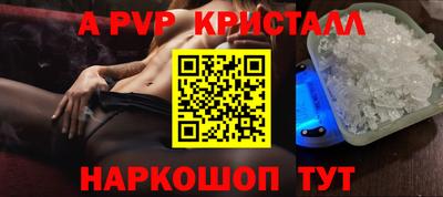 каннабис Краснознаменск