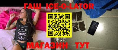 крисы Краснодар
