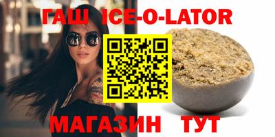 крисы Краснодар