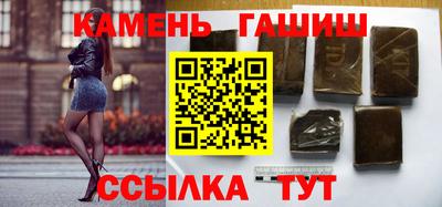 дмт Краснокаменск