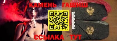 дмт Краснокаменск