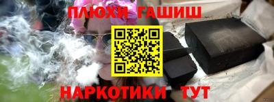 каннабис Краснознаменск