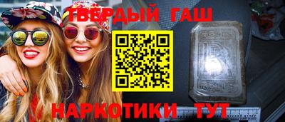 крисы Краснодар