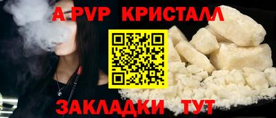 каннабис Краснознаменск