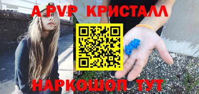 крисы Краснодар