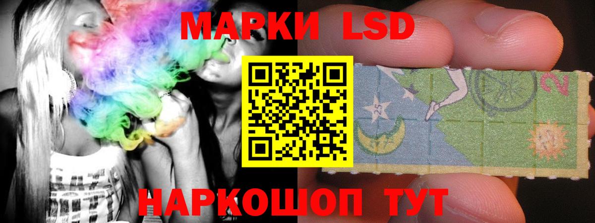 Кострома  LSD-25 экстази ecstasy  Вход с VPN  ЛСД экстази  Лсд 25 экстази ecstasy 
