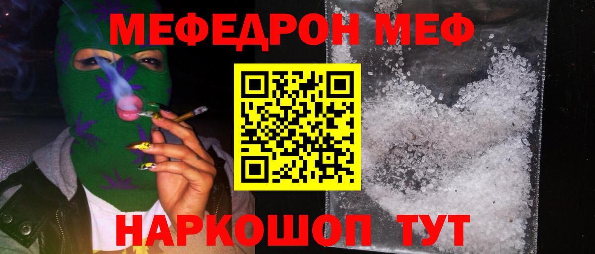 Каннабис Кострома