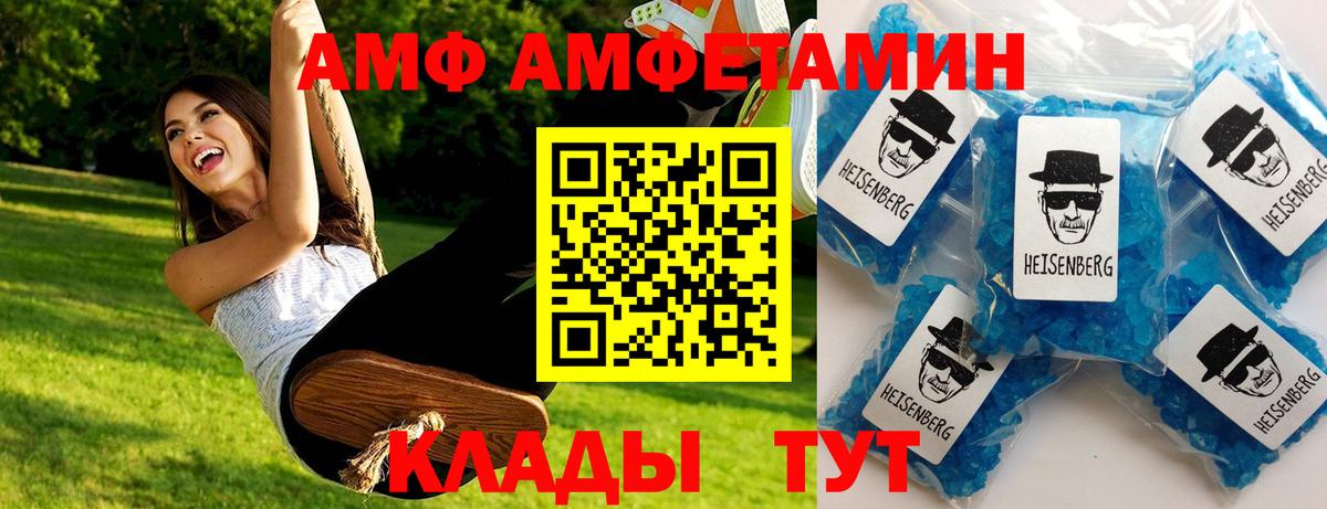 Метамфетамин витя  Метамфетамин витя  Кострома  Вход с VPN 