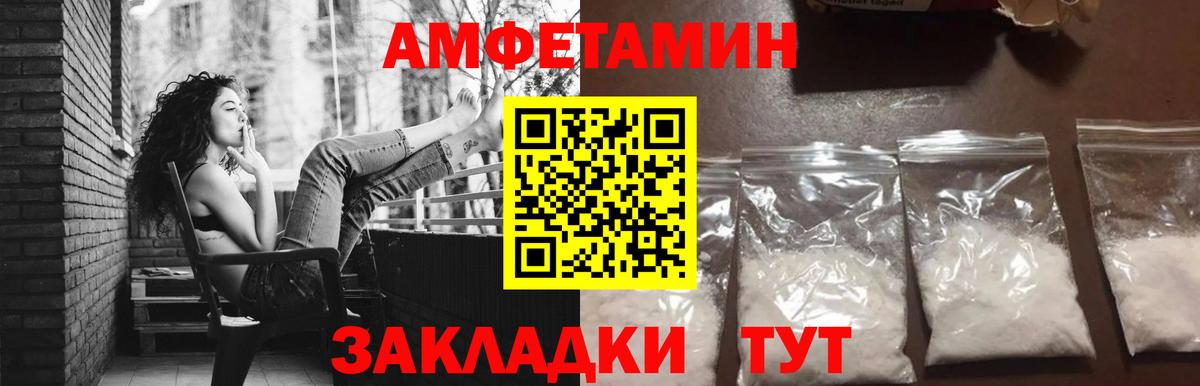 МЕТАМФЕТАМИН пудра Кострома