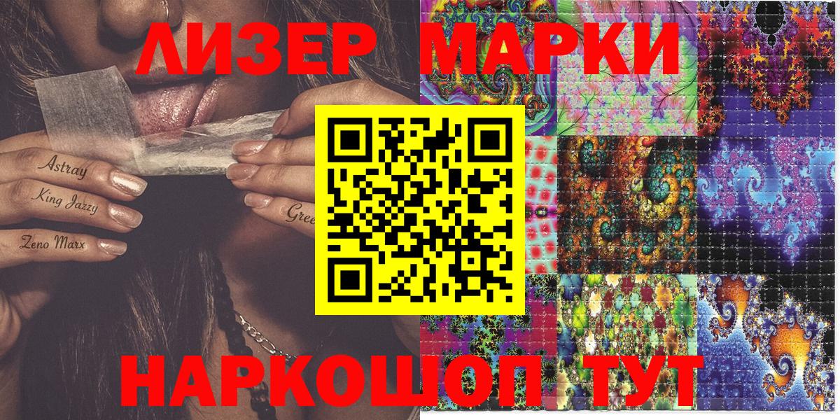 Марки NBOMe 1,5мг  Вход с VPN  Марки 25I-NBOMe  Кострома 