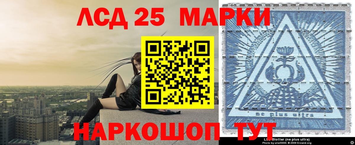 Марки N-bome 1,5мг Кострома