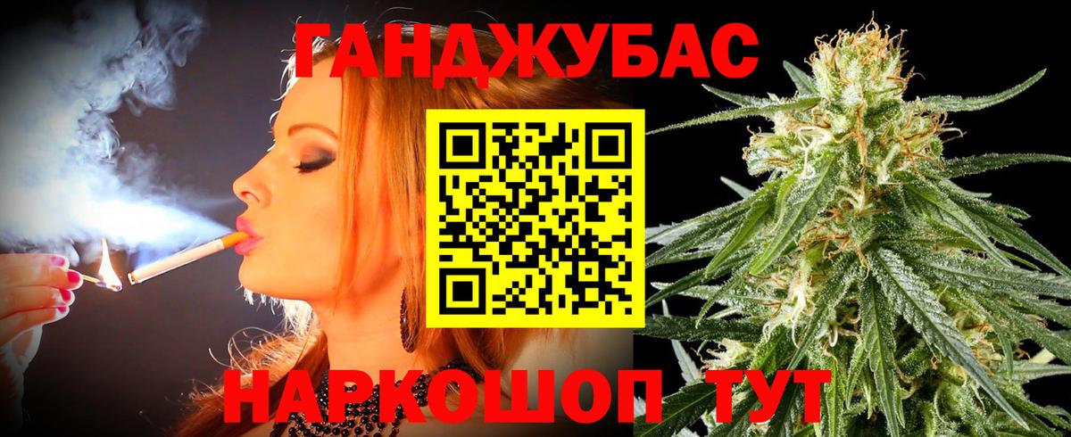 МАРИХУАНА Ganja Кострома